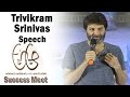 Trivikram Srinivas Full Speech @ A Aa Movie Success Meet