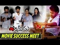 Darshakudu Movie Success Meet