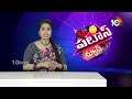 AP Politics | CM Jagan | ఏపీ సీఎం పట్టాల పంపిణీ | Patas News | 10TV News  - 03:14 min - News - Video