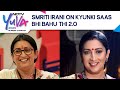 Smriti Irani On Kyunki Saas Bhi Bahu Thi 2.0