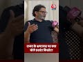Bihar Election: राजद के भ्रष्टाचार पर प्रशांत किशोर का बड़ा बयान | Prashant Kishor #Shorts #Bihar  - 00:29 min - News - Video