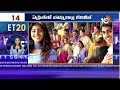 Top 20 Entertainment News |Prabhas Kalki Teaser Update |Bharathiyudu -2| Samarasimhareddy Re Release