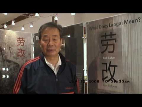 Harry Wu Introduces the Laogai Museum