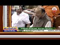 ఇది ప్రతిపక్షాల లోక్ సభ| Former Union Minister Chidambaram | Congress vs BJP in Loksabha |ABN Telugu - 08:19 min - News - Video