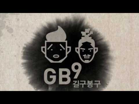 길구봉구 바람이 불었으면 좋겠어 가사