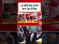 Azam Khan जेल से रिहा, Akhilesh Yadav बोले- सरकार बनी तो खत्म होंगे केस #shorts #azamkhan  - 00:39 min - News - Video