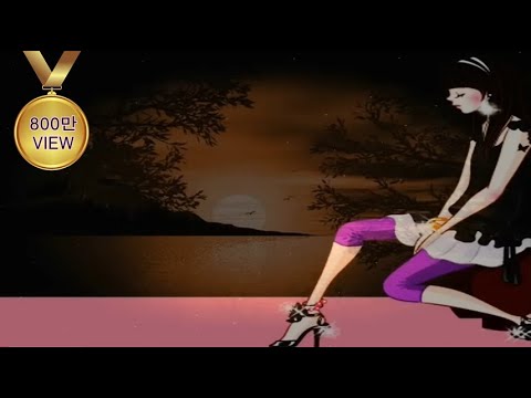 진시몬-애원