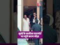 करण जौहर पहुंचे मुंबई, चेहरे पर दिखी नेशनल अवॉर्ड की खुशी | Trending | karan johar | latest |  - 00:38 min - News - Video
