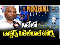 DocIPL Season 2: Doctors Indian Pickleball League to Take Place in Hyderabad from Nov 7 | V6 News
