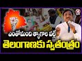 Minister Vivek Venkataswamy Participates In Prajalana Dinochava Vedukalu |  V6 News