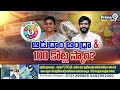 100కోట్లు కొట్టేసిన RK రోజా..ఈడీకి కంప్లైంట్  ఇచ్చిన క్రీడా సంఘాలు | BIG Scam In Adudham Andhra  - 06:39 min - News - Video