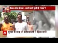 Sandeshkhali Violence: बंगाल में महा-बवाल, संदेशखाली हिंसा को लेकर आमने-सामने TMC-BJP | ABP News - 08:17 min - News - Video