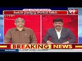 షర్మిల ఏం సాధించింది.. Prof Nageshwar Analysis On YS Sharmila | 99TV  - 08:27 min - News - Video