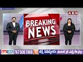జగన్ పై గులకరాయి దాడి కేసు లో బిగ్ ట్విస్ట్  | Big Twist In YS Jagan Stone Attack Case | ABN Telugu  - 03:13 min - News - Video