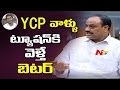 &quot;Take Tuition on Assembly Sessions&quot; : Achem Naidu says Jagan