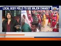 Karnataka Returns to Ballot Papers for Local Body Elections | News9