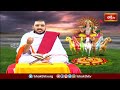 ఉదకాల నుండి ఉత్పన్నమైన జగత్తులు రెండు ఇవే.. | Aruna Bhashyam | Bhakthi TV  - 04:56 min - News - Video