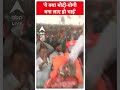 Loksabha Election 2024: ये क्या मोदी योगी बना लाए हो भाई- PM Modi | ABP Shorts  - 00:23 min - News - Video