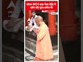 CM Yogi ने काल भैरव मंदिर में दर्शन और पूजा अर्चना की | Lokshabha Elections 2024  - 00:39 min - News - Video