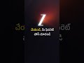 #Nindu Noorella Saavasam #Shorts #Zee Telugu #Entertainment #Family Drama