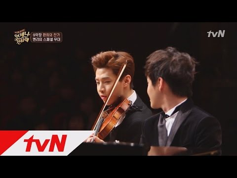 언제나 칸타레 - '음악 천재' 헨리-신지호의 흥겨운 듀엣 무대 4화