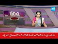 ADE Ambedkar Illegal Assets | ACB raids | Garam Garam Varthalu | @SakshiTV  - 01:49 min - News - Video