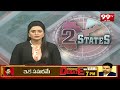 పల్నాడు జిల్లా దాచేపల్లి లో అధికారుల నిర్వాకం | Palnadu District Dhagepally | 99tv  - 01:17 min - News - Video