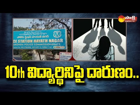 Class 10 girl gang r*ped in Hyderabad, recorded