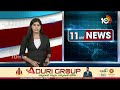 Aroori Ramesh To Join In BJP | బీజేపీ తీర్థం పుచ్చుకోనున్న ఆరూరి రమేశ్‌ | 10TV  - 12:20 min - News - Video