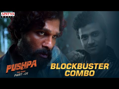 Icon Star Allu Arjun with Rockstar DSP blockbuster combo promo for Pushpa Icon Star Allu Arjun with Rockstar DSP blockbuster combo promo for Pushpa
