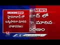 Weather Report : Sudden Climate Change Heavy Winds In Hyderabad  | V6News  - 00:55 min - News - Video