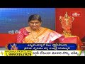LIVE : బుధవారం నాడు ఈ స్తోత్ర పారాయణం చేస్తే పాపాలు పోయి అదృష్టం వరిస్తుంది | Bhakthi TV SPL Live  - 00:00 min - News - Video