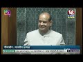 Parliament Budget Session 2024 LIVE | V6 News  - 01:19:16 min - News - Video