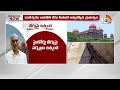 హైకోర్టు తీర్పుపై ఉత్కంఠ | BRS Demands Stay For CBI Investigation On Kaleshwaram | 10TV - 02:13 min - News - Video