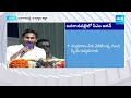 2014 చంద్రబాబు మేనిఫెస్టో మోసాలు | CM Jagan Slams Chandrababu In Public Meeting | YSR EBC Nestham - 02:51 min - News - Video