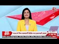 Delhi Air Pollution LIVE Updates: दिल्ली में 10 नवंबर तक स्कूल बंद | CM Kejriwal | AQI | AajTak  - 00:00 min - News - Video
