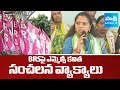 MLC Kavitha Sensational Comments on BRS | BRS సీనియర్ నేత నన్ను టార్గెట్ చేశారు.. | @SakshiTV