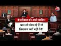 Halla Bol: Kejriwal ने Court में क्या कहा? | Arvind Kejriwal ED Remand | Anjana Om Kashyap | Aaj Tak  - 05:59 min - News - Video