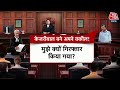 Halla Bol: Kejriwal ने Court में क्या कहा? | Arvind Kejriwal ED Remand | Anjana Om Kashyap | Aaj Tak