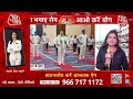 International Yoga Day: PM Modi योग कर रहे LIVE देखिए | Jammu- Kashmir | Yoga Day | Aaj Tak LIVE  - 00:00 min - News - Video
