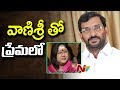 Somireddy's Deep Love with Heroine Vanisri During  Youth Days