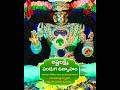 శరన్నవరాత్రి ఉత్సవాలు DAY-09 | అష్టలక్ష్మి అలంకారం Highlights | HH Chinna Jeeyar Swamiji