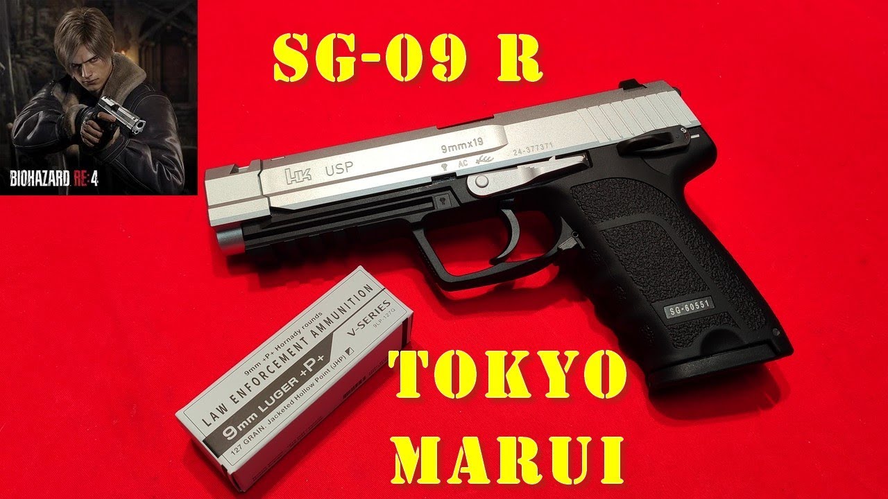 Airsoft - Tokyo Marui - Resident Evil 4 - SG-09 R [French]