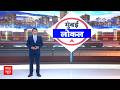 Garba Controversy | Amruta Fadnavis: गरबा उत्सव पर सियासी गदर | Maharashtra | ABP