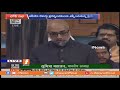 Galla Jayadev Speech on Rafale Deal in Lok Sabha