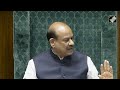 Rahul Gandhi News | Om Birla’s ‘Heated Exchange’ With Rahul Gandhi: “Yha Koi Button Nahi Hota…”  - 03:09 min - News - Video