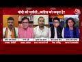 Halla Bol: Brij Bhushan Sharan Singh का कितना दबदबा है? | Karan Bhushan Singh | Anjana Om Kashyap  - 10:48 min - News - Video