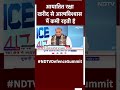 आयातीत रक्षा खरीद से आत्मविश्वास में कमी रहती है : NDTV Defence Summit में राजनाथ सिंह  - 00:55 min - News - Video