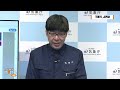 Japan Meteorological Agency PC: #japan  Quake Triggers First Major Tsunami Warning Since March 2011  - 01:00 min - News - Video