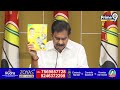 LIVE🔴- దేవినేని ఉమ మీడియా సమావేశం | Devineni Uma Press Meet | Prime9 News  - 37:50 min - News - Video